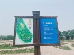 -兴安湖生态运动公园