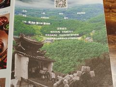 -同湘会馆(粤垦路店)