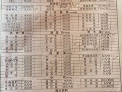 -峰瑞藏地美食·石锅鸡·牦牛肉(大昭寺品牌店)