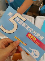 -小蓝象(五角场万达店)