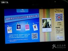 android_upload_pic-海底捞火锅(吴中路店)