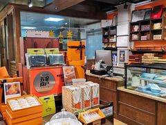 -黄远堂凤梨酥·伴手礼(中山路六店)