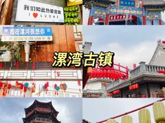 -许慎文化园