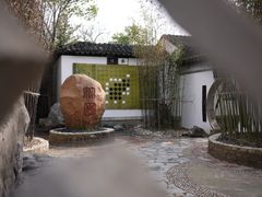 -八大山人梅湖景区