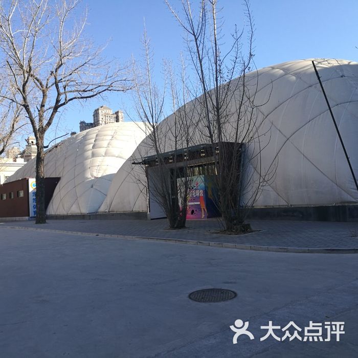 陈露国际冰上中心