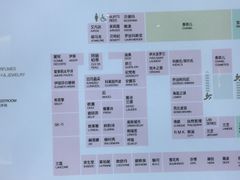 -新罗免税店(首尔总店)