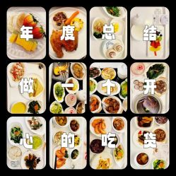 -蜜悦居月子会所(环贸中心店)