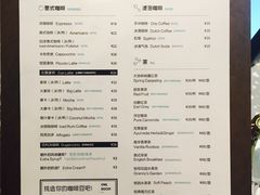 菜单-sugarman espresso素饮糖人高新咖啡工厂