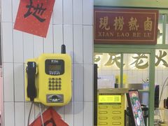 -巴卤社老火锅(财富店)