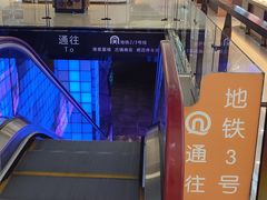 -利客来眼镜店(崂山百货店)