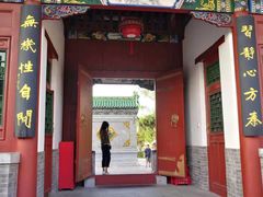 -迎泽公园