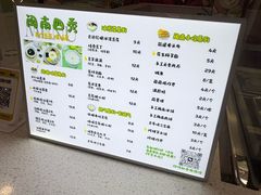 -SM广场
