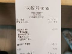 -德克士(什邡永辉超市店)