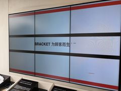 -Bracket Coffee(工体店)