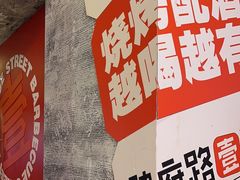 -神府路壹号·海鲜烧烤·砂锅粥·锅物(三坊七巷店)