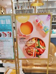 -奈尔宝家庭中心·亲子餐厅(前滩店)