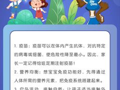 -美吉姆早教(高新中心)