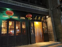 门面-天兴居(鲜鱼口街店)