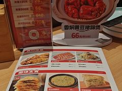 -宏状元现熬粥·京味菜(三里河店)