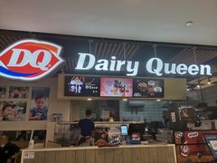 门面-DQ·蛋糕·冰淇淋(金桥店)