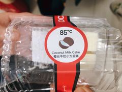 椰丝小方-85度C(青岛闽江路店)
