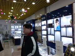 -三叶眼镜城·好视力眼镜店