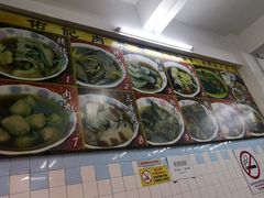 -佑记肉骨茶
