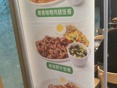 -德克士(西站站内店)