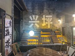 -61号餐吧(兴坪古镇漓江店)