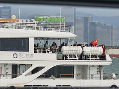 -厦门邮轮中心厦鼓码头(轮渡站)