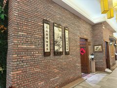 -纳福苑(亮庆餐饮分店)