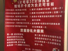 -张钰强中医正骨推拿连锁(华发商都店)
