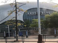 -宝能国际体育演艺中心