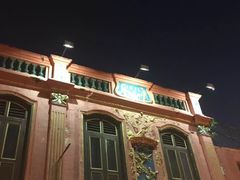 -Jonker Gallery(留念精品店)