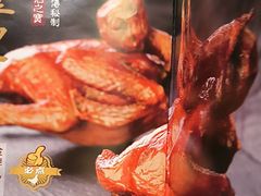 -鸽味轩·粤菜小馆(高楼门总店)