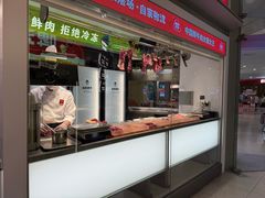 -左庭右院鲜牛肉火锅(新梅广场店)