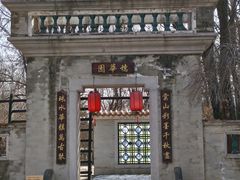 -沈阳植物园