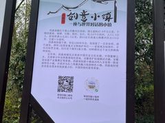 -西溪南古村落