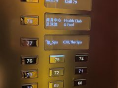 -北京国贸大酒店