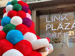 -天河领展广场