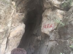 -鹤壁淇县云梦山