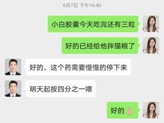 -宠福鑫动物医院(城北分院)