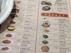 -涌上外婆桥(南塘店)