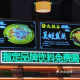 九桃谷椒麻鱼