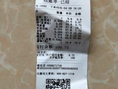 -泸溪河桃酥(鄞州高新宝龙店)