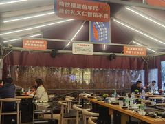 -赞酱川式烤肉(蜀都万达店)