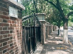 -天津五大道文化旅游区