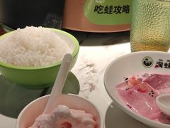 -淘蛙(广州星寰国际商业中心店)