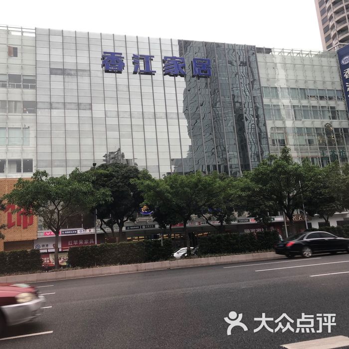 香江家居图片-北京家具-大众点评网