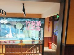 -渔乡米香·剁椒鱼头(四方坪店)